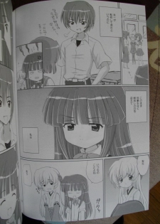 [Nikopondo] Sonohigurashi (photos) - page 5
