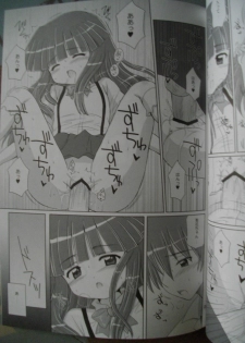[Nikopondo] Sonohigurashi (photos) - page 20