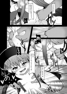 [Ame Ramune (Amecha)] Tenko Pa●pan (Touhou Project) [Digital] - page 16