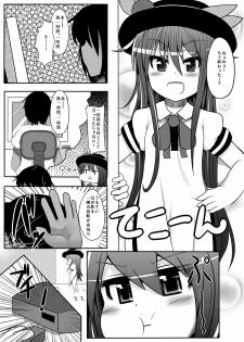 [Ame Ramune (Amecha)] Tenko Pa●pan (Touhou Project) [Digital] - page 5