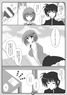 (Lyrical Magical 08) [HATENA-BOX (Oda Ken'ichi)] SISTER LOVER 11 (Mahou Shoujo Lyrical Nanoha) - page 5