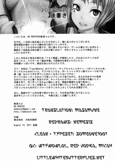 (C80) [DA HOOTCH (Shindou L)] Dragon Child (TIGER&BUNNY) [English] =LWB= - page 25