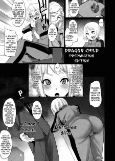 (C80) [DA HOOTCH (Shindou L)] Dragon Child (TIGER&BUNNY) [English] =LWB= - page 3