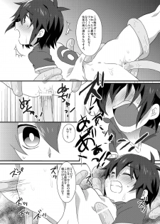 (Seishun Cup 2) [Mitsuya Yoguru (Futaba841)] SHOXX (Inazuma Eleven) - page 7