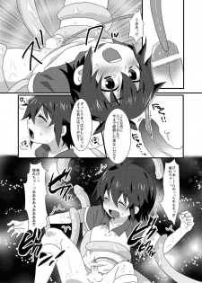 (Seishun Cup 2) [Mitsuya Yoguru (Futaba841)] SHOXX (Inazuma Eleven) - page 8