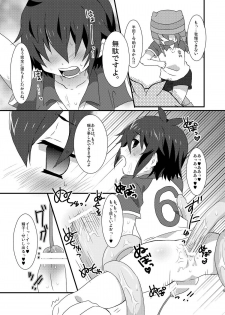 (Seishun Cup 2) [Mitsuya Yoguru (Futaba841)] SHOXX (Inazuma Eleven) - page 9