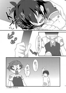 (Seishun Cup 2) [Mitsuya Yoguru (Futaba841)] SHOXX (Inazuma Eleven) - page 12