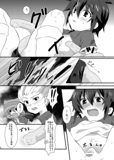 (Seishun Cup 2) [Mitsuya Yoguru (Futaba841)] SHOXX (Inazuma Eleven) - page 6