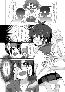 (Seishun Cup 2) [Mitsuya Yoguru (Futaba841)] SHOXX (Inazuma Eleven) - page 5