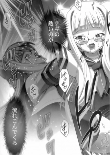 (C76) [Gambler Club (Kousaka Jun)] Mahora Gakuen Tyuutoubu 3-A Soushuuhen Vol. 1 (Mahou Sensei Negima!) - page 42