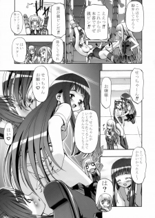 (C76) [Gambler Club (Kousaka Jun)] Mahora Gakuen Tyuutoubu 3-A Soushuuhen Vol. 1 (Mahou Sensei Negima!) - page 12