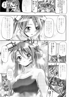 (C76) [Gambler Club (Kousaka Jun)] Mahora Gakuen Tyuutoubu 3-A Soushuuhen Vol. 1 (Mahou Sensei Negima!) - page 50