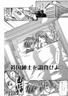 (C76) [Gambler Club (Kousaka Jun)] Mahora Gakuen Tyuutoubu 3-A Soushuuhen Vol. 1 (Mahou Sensei Negima!) - page 47