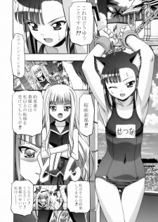 (C76) [Gambler Club (Kousaka Jun)] Mahora Gakuen Tyuutoubu 3-A Soushuuhen Vol. 1 (Mahou Sensei Negima!) - page 5