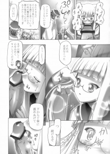 (C76) [Gambler Club (Kousaka Jun)] Mahora Gakuen Tyuutoubu 3-A Soushuuhen Vol. 1 (Mahou Sensei Negima!) - page 30
