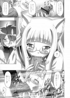 (C76) [Gambler Club (Kousaka Jun)] Mahora Gakuen Tyuutoubu 3-A Soushuuhen Vol. 1 (Mahou Sensei Negima!) - page 31