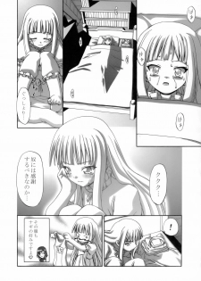 (C76) [Gambler Club (Kousaka Jun)] Mahora Gakuen Tyuutoubu 3-A Soushuuhen Vol. 1 (Mahou Sensei Negima!) - page 43