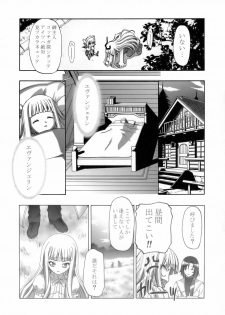 (C76) [Gambler Club (Kousaka Jun)] Mahora Gakuen Tyuutoubu 3-A Soushuuhen Vol. 1 (Mahou Sensei Negima!) - page 26