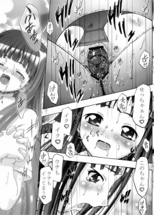 (C76) [Gambler Club (Kousaka Jun)] Mahora Gakuen Tyuutoubu 3-A Soushuuhen Vol. 1 (Mahou Sensei Negima!) - page 19