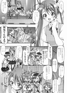 (C76) [Gambler Club (Kousaka Jun)] Mahora Gakuen Tyuutoubu 3-A Soushuuhen Vol. 1 (Mahou Sensei Negima!) - page 46