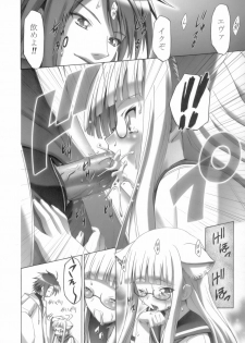 (C76) [Gambler Club (Kousaka Jun)] Mahora Gakuen Tyuutoubu 3-A Soushuuhen Vol. 1 (Mahou Sensei Negima!) - page 32
