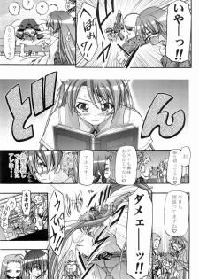 (C76) [Gambler Club (Kousaka Jun)] Mahora Gakuen Tyuutoubu 3-A Soushuuhen Vol. 1 (Mahou Sensei Negima!) - page 48