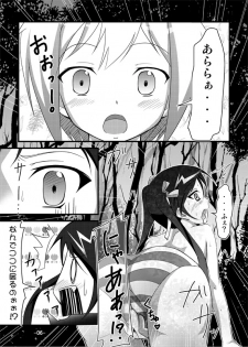 (C79) [Manten Hoshizora (Hoshi Nohara)] Gekitsuiou@501 (Strike Witches) - page 5