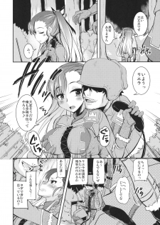 (C80) [Sound Sticker (Narusawa Kei)] Dark Side Riela (Valkyria Chronicles 3) - page 8