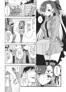 (C80) [Sound Sticker (Narusawa Kei)] Dark Side Riela (Valkyria Chronicles 3) - page 6