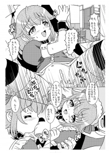 (C78) [ABSOLUTE FANTASY (Tenshou Akira)] Ama Moe - page 18