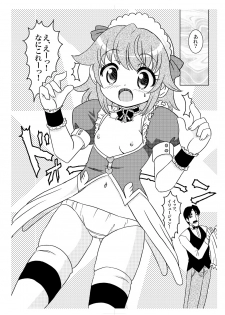 (C78) [ABSOLUTE FANTASY (Tenshou Akira)] Ama Moe - page 10