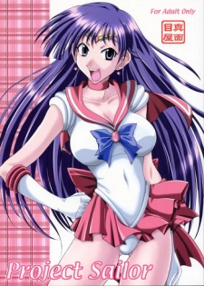 (CR34) [Majimeya (isao)] Project Sailor (Sailor Moon)