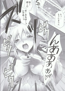 (C80) [U.R.C (Momoya Show-neko)] Ou Genki Muzan Zenpen (Dynasty Warriors) - page 26