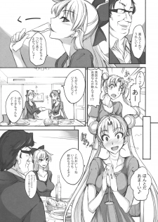 (C80) [Majimeya (Isao)] Getsu Ka Sui Moku Kin Do Nichi 6 (Sailor Moon) - page 5