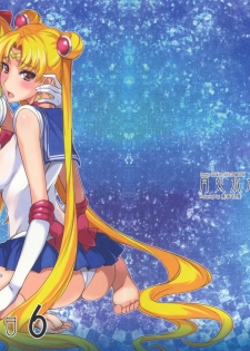 (C80) [Majimeya (Isao)] Getsu Ka Sui Moku Kin Do Nichi 6 (Sailor Moon) - page 1