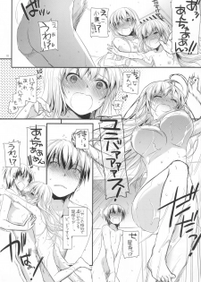 (C80) [Digital Lover (Nakajima Yuka)] D.L. action 62 (Boku wa Tomodachi ga Sukunai) - page 10