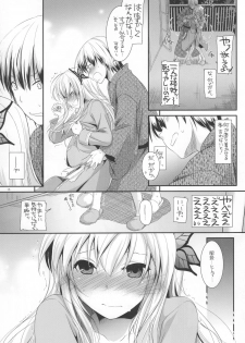 (C80) [Digital Lover (Nakajima Yuka)] D.L. action 62 (Boku wa Tomodachi ga Sukunai) - page 15