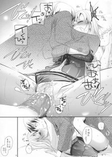 (C80) [Digital Lover (Nakajima Yuka)] D.L. action 62 (Boku wa Tomodachi ga Sukunai) - page 33