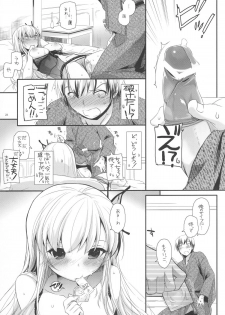 (C80) [Digital Lover (Nakajima Yuka)] D.L. action 62 (Boku wa Tomodachi ga Sukunai) - page 23