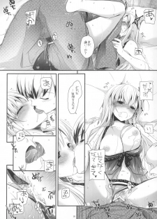 (C80) [Digital Lover (Nakajima Yuka)] D.L. action 62 (Boku wa Tomodachi ga Sukunai) - page 28