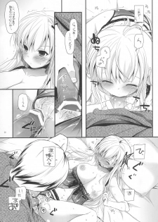 (C80) [Digital Lover (Nakajima Yuka)] D.L. action 62 (Boku wa Tomodachi ga Sukunai) - page 25