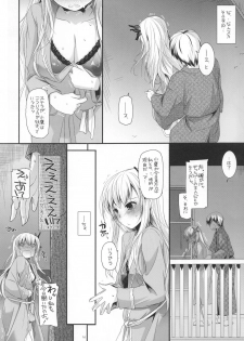 (C80) [Digital Lover (Nakajima Yuka)] D.L. action 62 (Boku wa Tomodachi ga Sukunai) - page 16