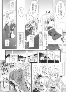 (C80) [Digital Lover (Nakajima Yuka)] D.L. action 62 (Boku wa Tomodachi ga Sukunai) - page 4