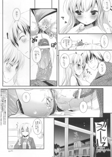 (C80) [Digital Lover (Nakajima Yuka)] D.L. action 62 (Boku wa Tomodachi ga Sukunai) - page 34