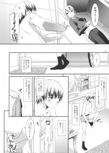 (C80) [Digital Lover (Nakajima Yuka)] D.L. action 62 (Boku wa Tomodachi ga Sukunai) - page 8
