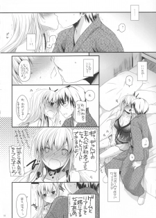 (C80) [Digital Lover (Nakajima Yuka)] D.L. action 62 (Boku wa Tomodachi ga Sukunai) - page 18