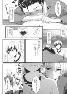 (C80) [Digital Lover (Nakajima Yuka)] D.L. action 62 (Boku wa Tomodachi ga Sukunai) - page 6