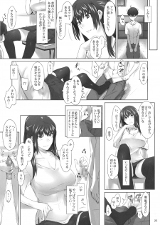 (C80) [MTSP (Jin)] Tachibana-san-chi no Dansei Jijou Jo - page 24