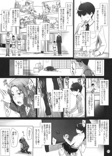 (C80) [MTSP (Jin)] Tachibana-san-chi no Dansei Jijou Jo - page 6