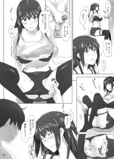 (C80) [MTSP (Jin)] Tachibana-san-chi no Dansei Jijou Jo - page 27